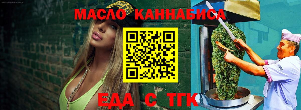 Canna-Cookies марихуана  Вход с VPN  Котовск 