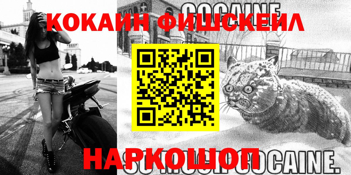COCAIN 97% Котовск