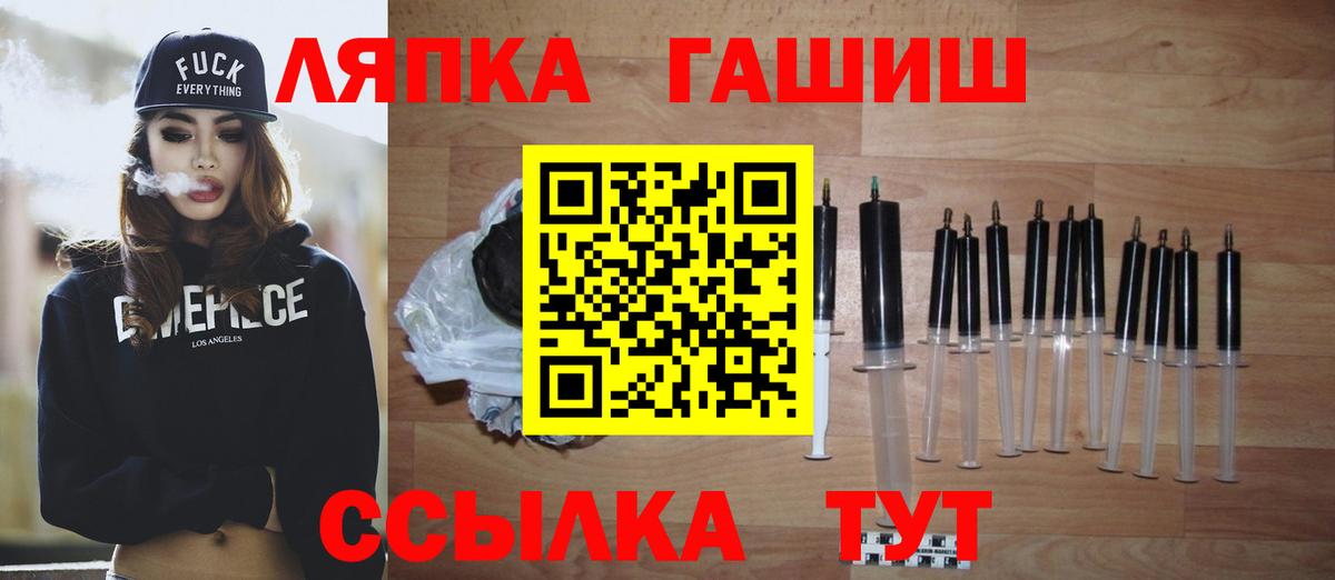 ГАШИШ убойный Котовск