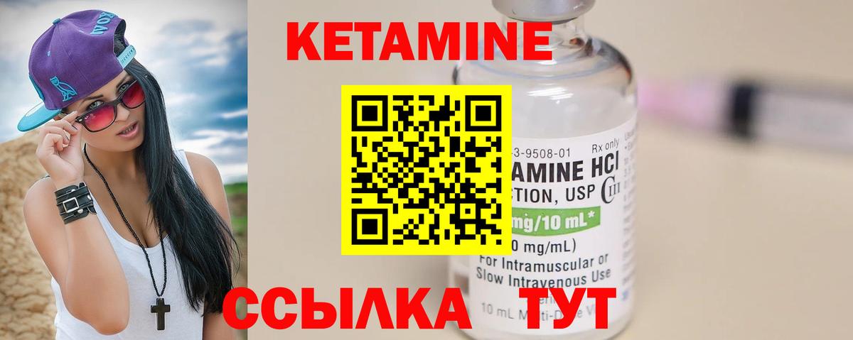 Котовск  Канабис  ГАШ  MDMA  Как найти наркотики?  Вход с VPN  Меф   ГАШ 