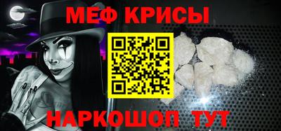 а пвп мука Кимры