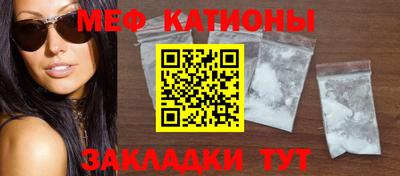 а пвп мука Кимры