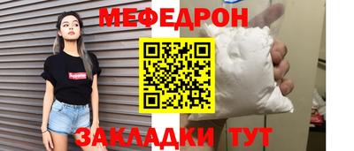 а пвп мука Кимры