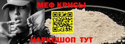 а пвп мука Кимры