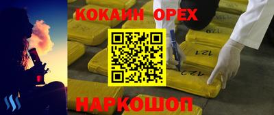 каннабис Кингисепп