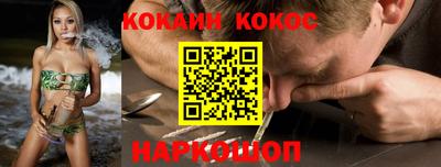 синтетический гашиш Кинель