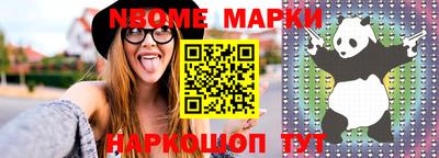 синтетический гашиш Кинель