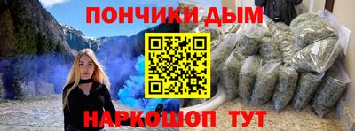 а пвп мука Кимры