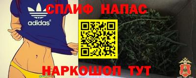 каннабис Кингисепп