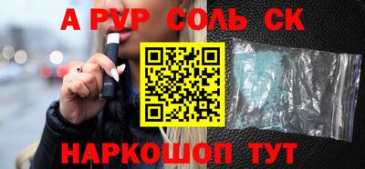 каннабис Кингисепп