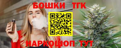 синтетический гашиш Кинель