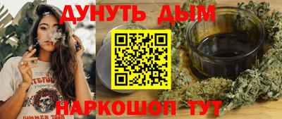 каннабис Кингисепп