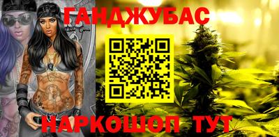 а пвп мука Кимры