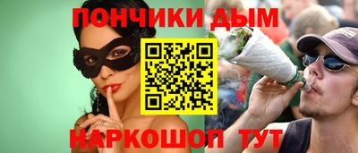 синтетический гашиш Кинель