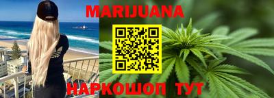 синтетический гашиш Кинель