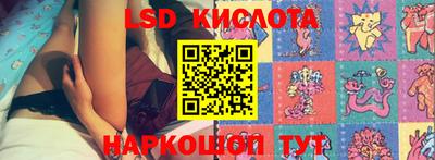 каннабис Кингисепп