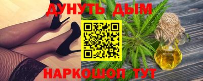 каннабис Кингисепп