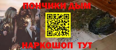 каннабис Кингисепп