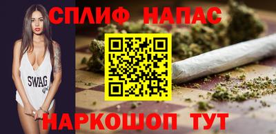 каннабис Кингисепп