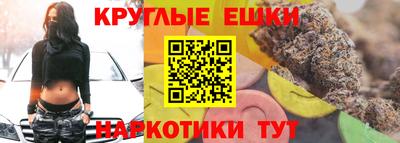 каннабис Кингисепп