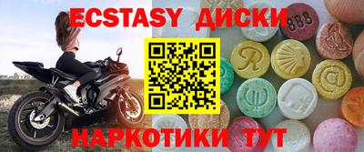 каннабис Кингисепп