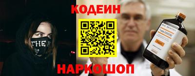 синтетический гашиш Кинель