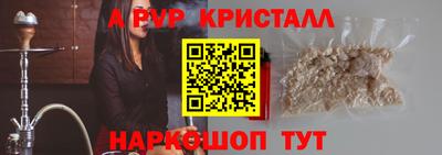 каннабис Кингисепп