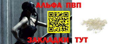 синтетический гашиш Кинель