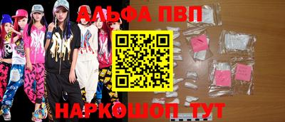 а пвп мука Кимры