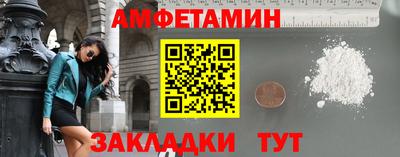 синтетический гашиш Кинель