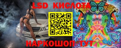 каннабис Кингисепп