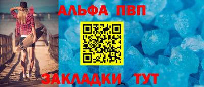 синтетический гашиш Кинель