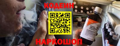 синтетический гашиш Кинель