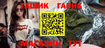 синтетический гашиш Кинель