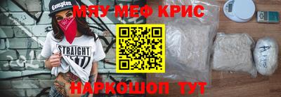 каннабис Кингисепп