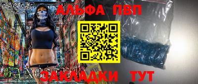 синтетический гашиш Кинель