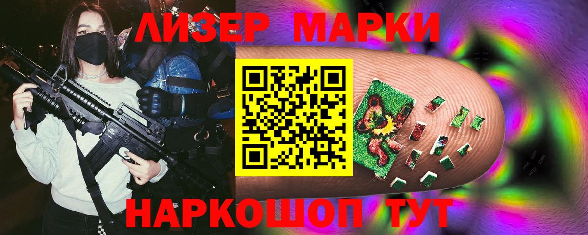 kraken сайт  LSD-25 экстази кислота  Вход с VPN  LSD-25 экстази  Котовск  LSD-25 экстази кислота 