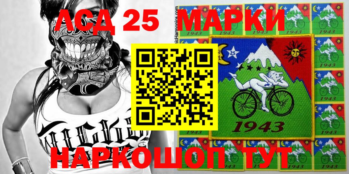 Наркотические марки 1,8мг  Вход с VPN  Котовск 