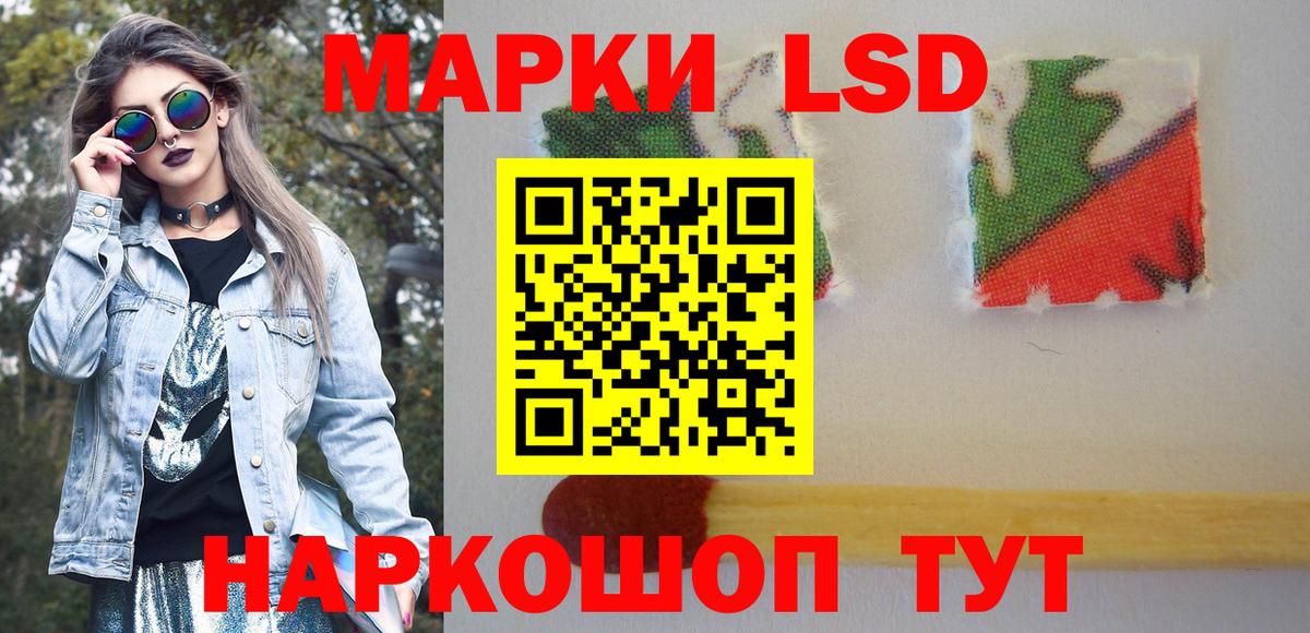 ГАШ Котовск