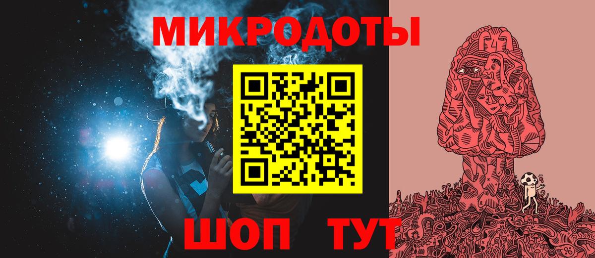 Галлюциногенные грибы Magic Shrooms  Вход с VPN  Котовск 
