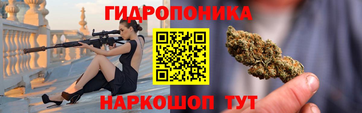 Бошки марихуана LSD WEED Котовск